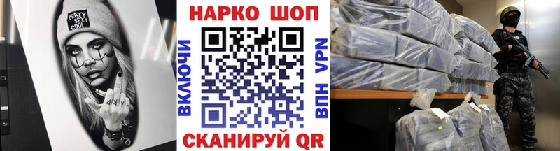 Магазин наркотиков Черемхово Галлюциногенные грибы гидра сайт Марихуана Alpha PVP Гашиш