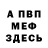 Метадон VHQ ALEKS KKK11