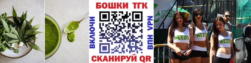 закладка  Черемхово  Печенье с ТГК конопля 