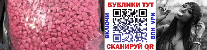 ЭКСТАЗИ ешки  Черемхово 