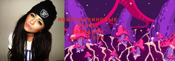 герыч Абинск