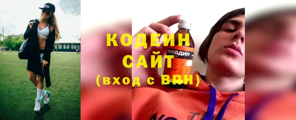бутик Абдулино