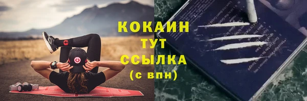 бутик Абдулино