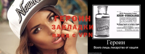 герыч Абинск