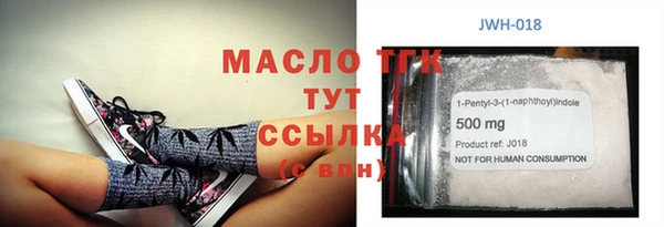 бутик Абдулино