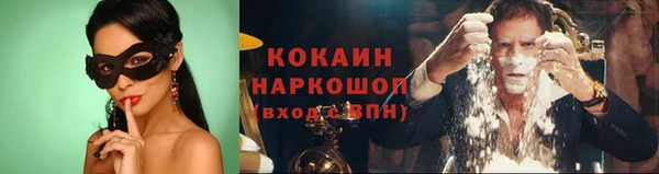 прущая мука Абаза