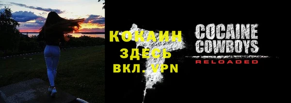 бутик Абдулино