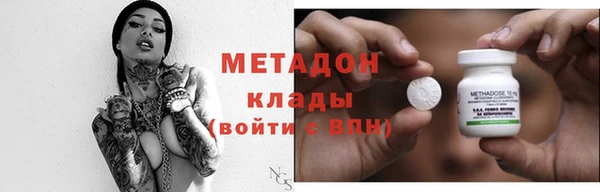 бутик Абдулино
