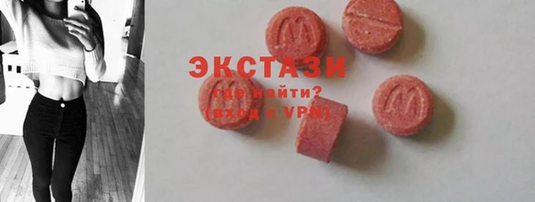 бутик Абдулино