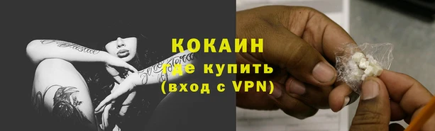 бутик Абдулино
