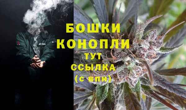 бутик Абдулино