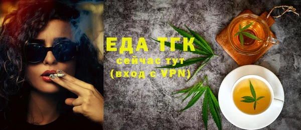 бутик Абдулино