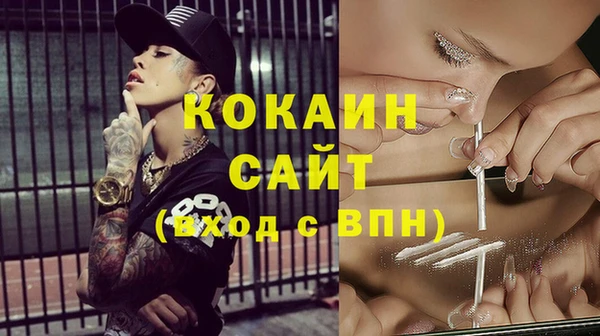 бутик Абдулино