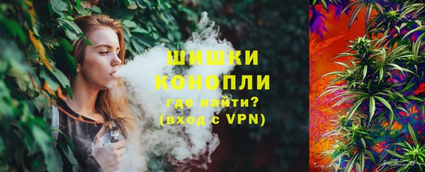 бутик Абдулино