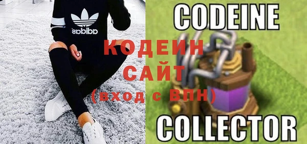 герыч Абинск