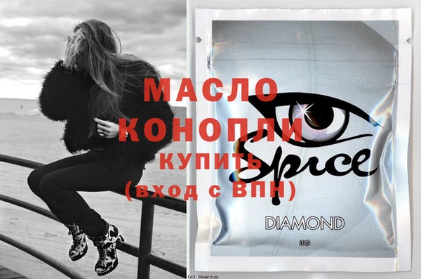 бутик Абдулино
