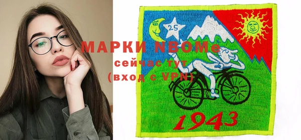 бутик Абдулино