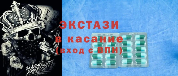 прущая мука Абаза