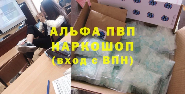 бутик Абдулино