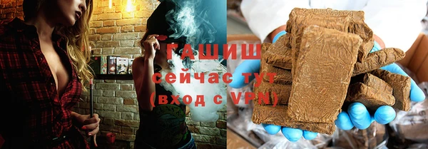 герыч Абинск