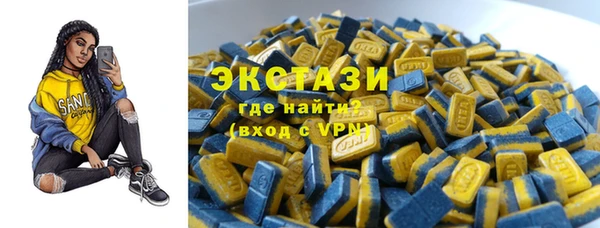 прущая мука Абаза