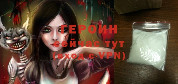 бутик Абдулино
