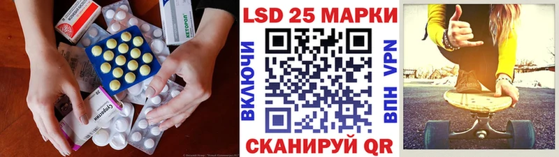 ЛСД экстази ecstasy  хочу наркоту  Черемхово 