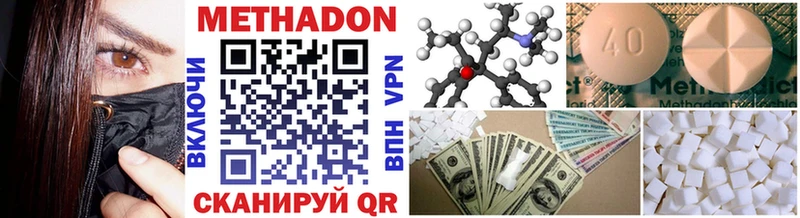 наркота  Черемхово  Метадон methadone 