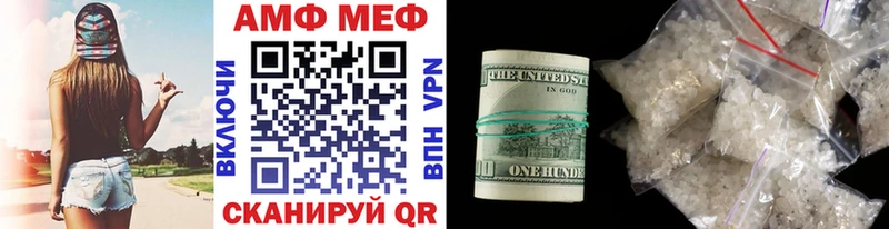 Первитин мет  Черемхово 