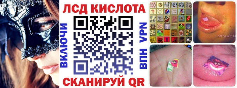 Марки NBOMe 1500мкг  Черемхово 