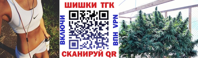 Каннабис White Widow Черемхово